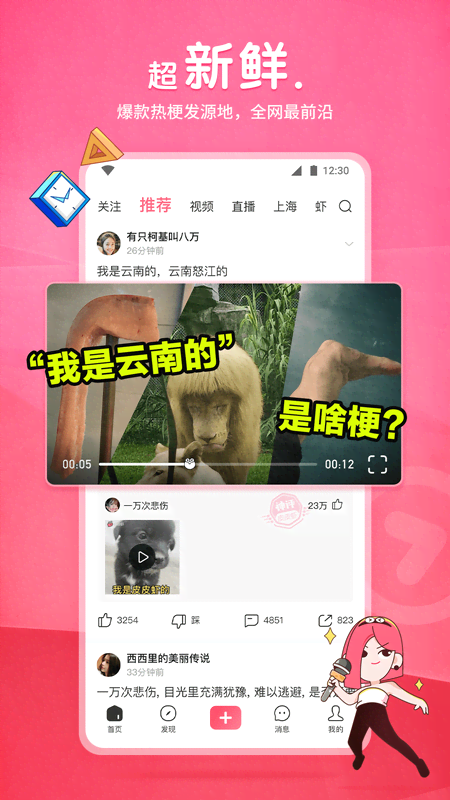 女王脚深喉免费截图